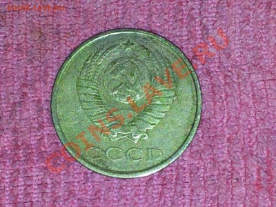 3 копейки 1980.шт.3.1 или шт.2? - IMG_20121003_225654