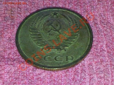 3 копейки 1980.шт.3.1 или шт.2? - IMG_20121003_225737