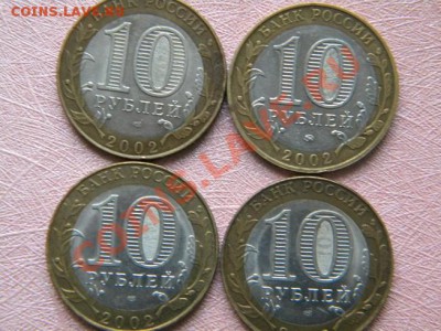Министерства 7штук. до 10. 10.12. - DSCN4372_измен.размер.JPG