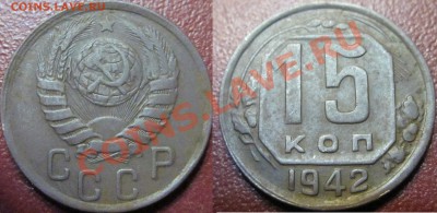 15к.42г. - IMG_1023.JPG