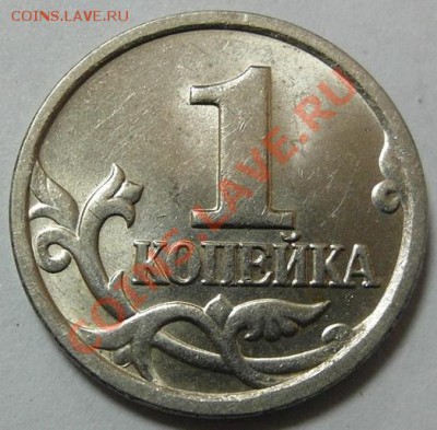 1 коп 2004 сп 2.2 до 7.10 22-00МСК - 1-04сп 2.2 рев.JPG