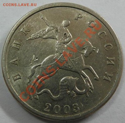 5 коп 2003 сп ББ до 7.10 22-00МСК - 5-03бб а.JPG