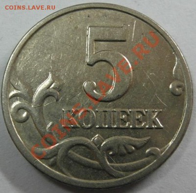 5 коп 2003 сп ББ до 7.10 22-00МСК - 5-03бб р.JPG