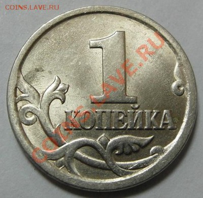 1 коп 2006 сп 3.21A до 7.10 22-00МСК - 1-06сп 3.21А р.JPG
