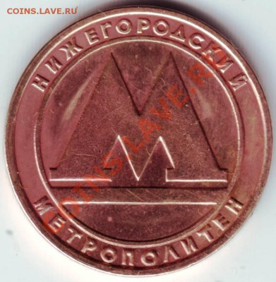 8 спортивных знаков до 07.10.12г. в 19.00 - IMAGE0061.JPG