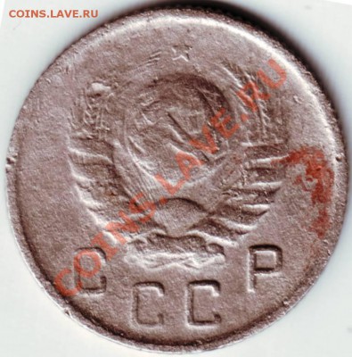 10 копеек 1943 г. - IMAGE0010.JPG