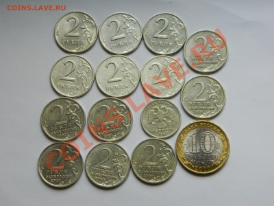 2 руб 1999 м, сп; 2001 Гагарин, 1 руб Пушкин, Перепись. - DSCN2227[1].JPG