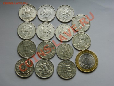 2 руб 1999 м, сп; 2001 Гагарин, 1 руб Пушкин, Перепись. - DSCN2228[1].JPG