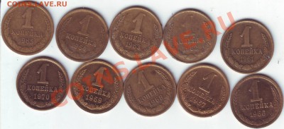 1 копейка 1925 г. - Scan20083.JPG