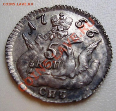 5 копеек 1756 год - 4.JPG