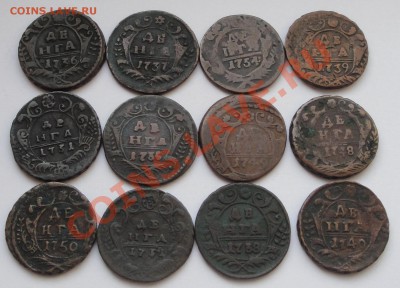 Копейка 1762 - 3