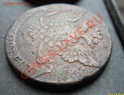 5 копеек 1759, 5 копеек 1761. Без букв до 8.10. 22.00 мск - SAM_2468.JPG