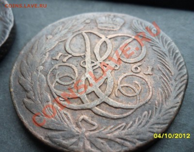 5 копеек 1759, 5 копеек 1761. Без букв до 8.10. 22.00 мск - SAM_2471.JPG