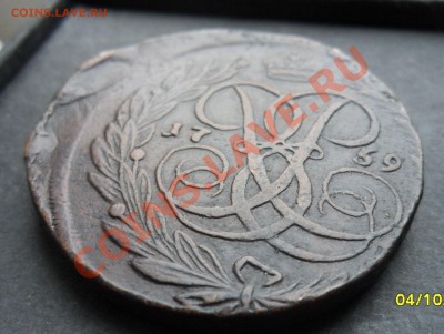 5 копеек 1759, 5 копеек 1761. Без букв до 8.10. 22.00 мск - SAM_2472.JPG