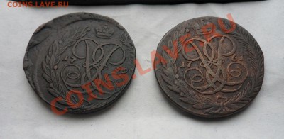 5 копеек 1759, 5 копеек 1761. Без букв до 8.10. 22.00 мск - SAM_2474.JPG