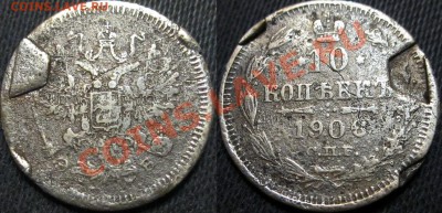 10к.1906г. брак - IMG_0794.JPG
