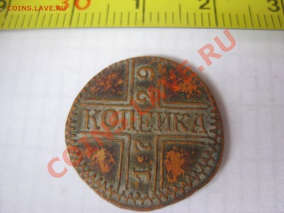 Крестовая копейка 1729 года - 3