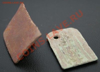 Помогите опознать... жетон? - IMG_7678.JPG