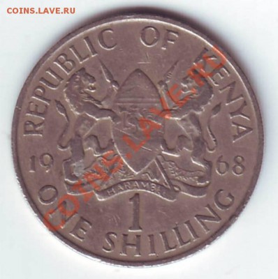 Кения.Шиллинг 1968г. до 10.10.12 в 22.00мск - Кения. шиллинг. 1968 2.JPG