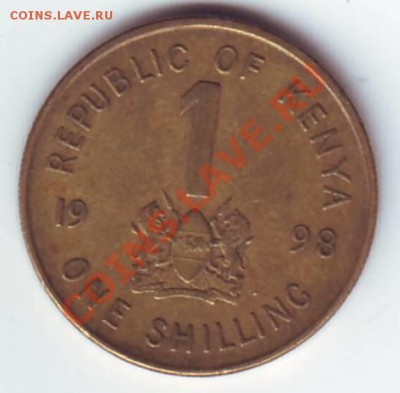 Кения.Шиллинг 1998г. до 10.10.12 в 22.00мск - Кения. шиллинг. 1998 1.JPG