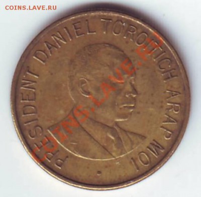 Кения.Шиллинг 1998г. до 10.10.12 в 22.00мск - Кения. шиллинг. 1998 2.JPG