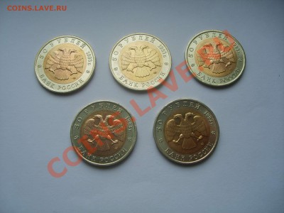 Комплект монет Красная книга 1993 год. - S6009055.JPG
