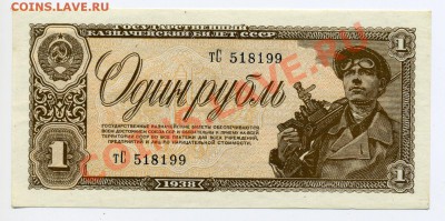 Банкноты России, СССР - UNC! - img703