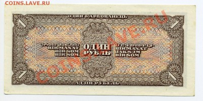 Банкноты России, СССР - UNC! - img705