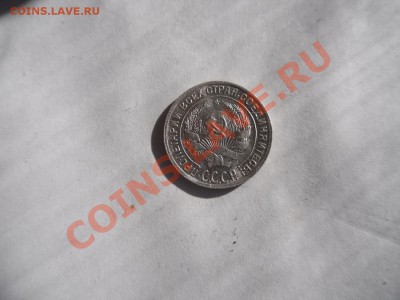 10 коп 1928г Оценка. - 6.JPG