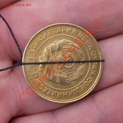 5 коп 1930 год брак поворот - DSCF0461РР