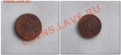 5 Копеек Крестовик 1726г. - 2012-10-01_141535