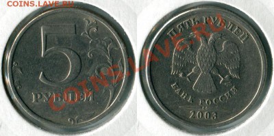 б - 001-3511+
