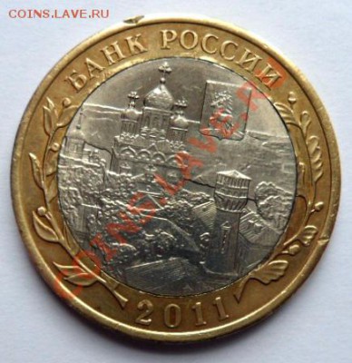 10 рублей Елец - SAM_1852.JPG