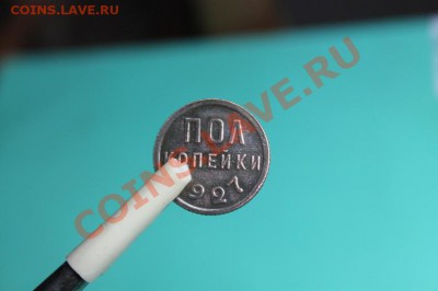 пол-к;1927г. 08.10.12г. 22:00ч, вр. Моск. - 2012_10_04_02535.JPG