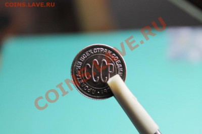 пол-к;1927г. 08.10.12г. 22:00ч, вр. Моск. - 2012_10_04_02536.JPG