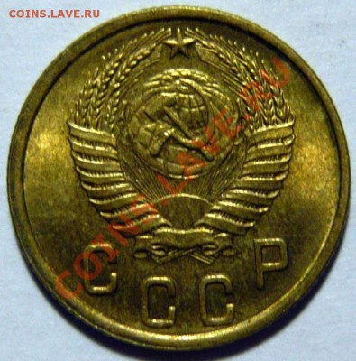 2 копейки 1950г aUNC  ,ШТ.3 (Б) Штемпельная ок.08,10,12 - P1030503.JPG
