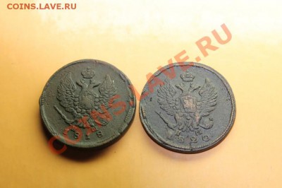 2коп;1818-20г. 08.10.12г. В 22:00ч, вр. Моск. - 2012_10_04_02551.JPG