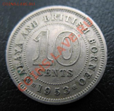 1953 г, Борнео (брит), 10 с, до 09.10 в 21-00 мск - 53 борнео