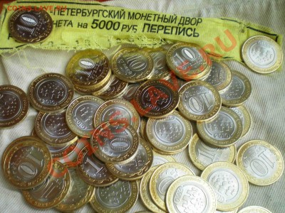 Перепись (мешк.) Соликамск. - 12.JPG