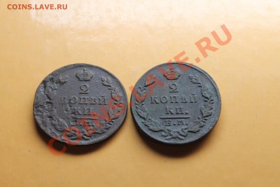 2коп;1828-29г. 08.10.12г. В 22:00ч, вр. Моск. - 2012_10_04_02554.JPG