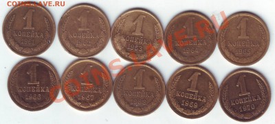 1 копейка 1925 г. - Scan20085.JPG