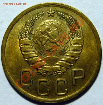 3 копейки 1938г AU.   ок.08,10,12 в 22,00 - P1030501.JPG