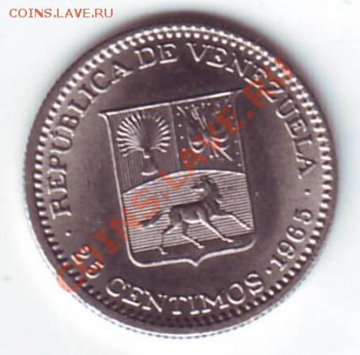 Венесуэла. 25 сентимос 1965г. до 10.10.12 в 22.00мск - Венесуэла.  25 сентимос 1965. 2.JPG