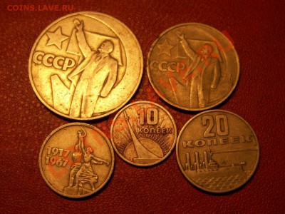 Предпродажа 1967 год рубль+полтинник+20+15+10 коп - PICT0098.JPG