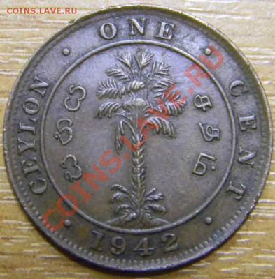 1 цент Цейлон 1942г. - DSCN2603_thumb