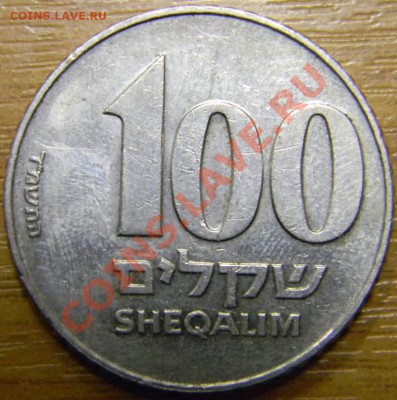 100 шекелим Израиль - DSCN2607_thumb
