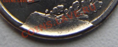 10руб.1993 спмд скол,помощь в оценке. - DSC01869
