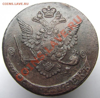 5 копеек 1778 ЕМ (кладовый красавец) 05.10.2012 в 22-00 мск - IMGP1019.JPG