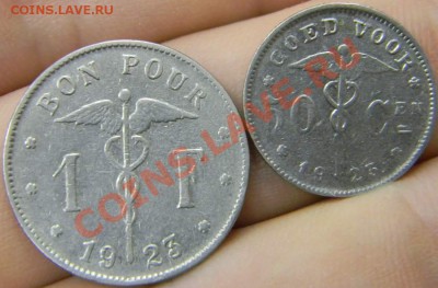 1 франк и 50 сантимов Бельгия старые - DSCN2636_thumb