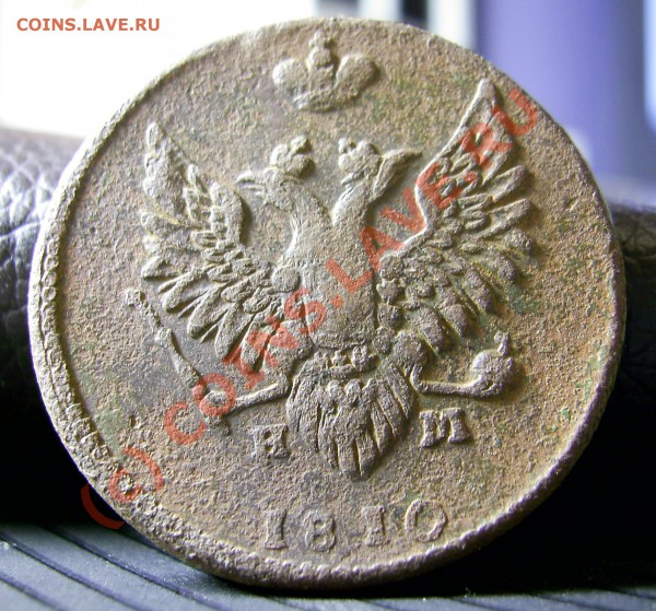 2 копейки 1810 ЕМ НМ гурт шнур. - PIC_0137_cr